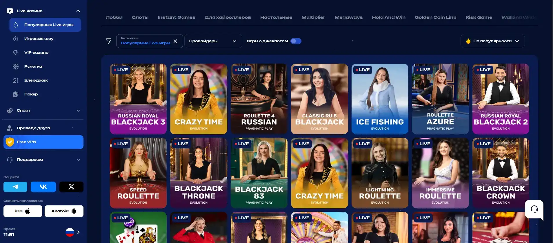 Игровые автоматы в Leebet казино